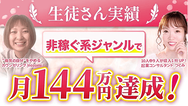 生徒さん実績7